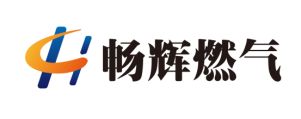暢威燃?xì)鈢股權(quán)轉(zhuǎn)讓合同正式簽署！